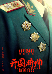 免费国产成人高清在线直播