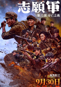 台湾福利片