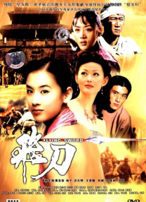 激情电影影院