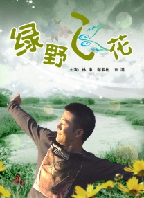 无码ed2k