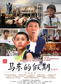 恨恨撸