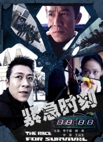 国产精品久久久久精品综合紧