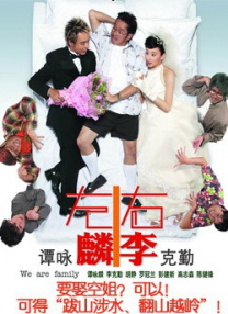 丝袜精品一区