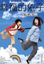 日韩电影一区二区
