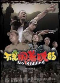 精品国产免费