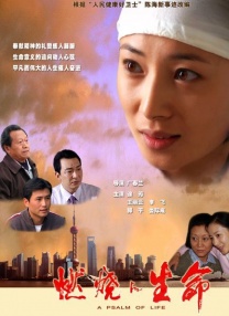 警察gay高h腐文