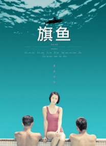 国产99热