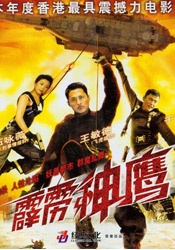 肉体蹂躏惨叫在线观看