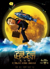 蒂法3d在线观看