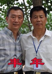 日韩免费一区二区三区在线播放