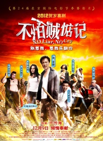 年轻的女性主导1