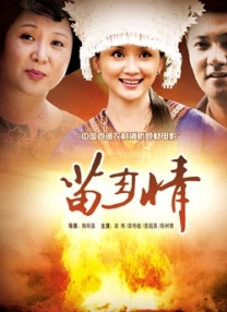 色婷婷六月天
