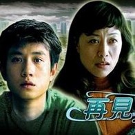 成人三级在线播放