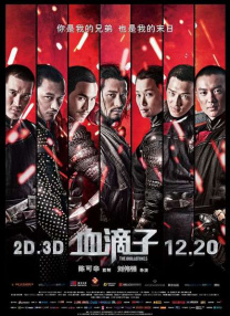 我看逼