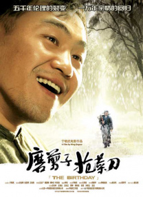 深夜日本在线观看免费完整版视频