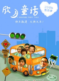 久久成人综合网