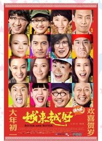 欧美成在线视频