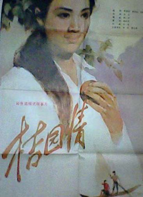 韩国福利一区二区三区高清视频