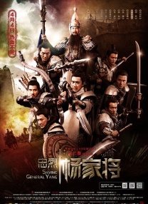 青青射