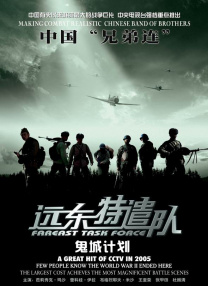 塔尔萨之王 第一季