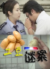 欧美亚洲国产一区