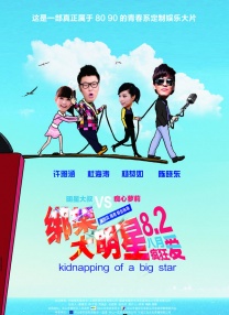 三级福利电影在线看福利影