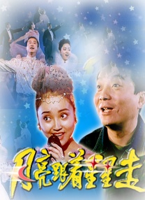 爱啪精品导航在线