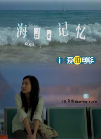 湿透的小姨子
