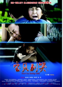 港澳台毛片