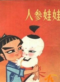 经典三级野外农村妇女