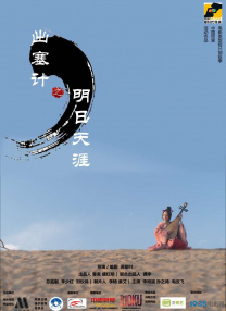 我的同学是演员
