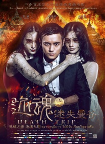 日韩欧美在线不卡