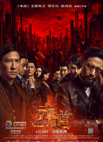 污视频网站免费观看