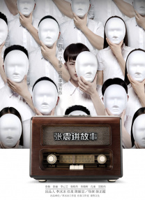 色狠狠一区
