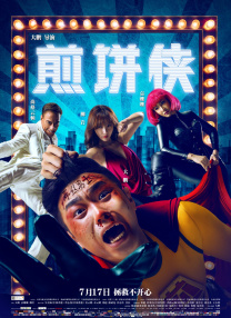 免费一区在线观看