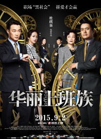 伊人激情综合