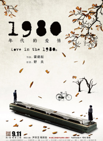 99国产盗摄