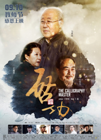 精品国产一区二区三区不卡在线