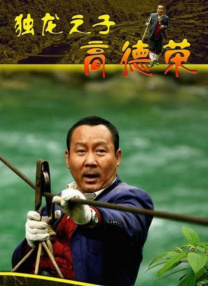 亚洲精品一线