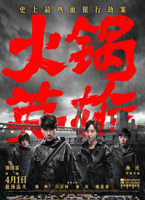 恋老同性xxx中国老头