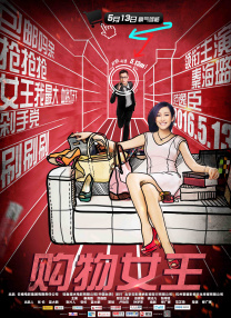 亚洲综合九九