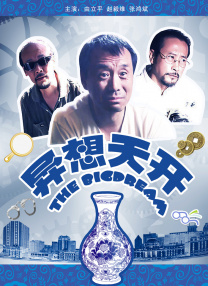 污的网站在线看
