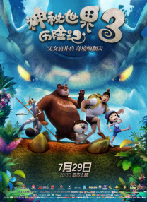 国产一级免费片