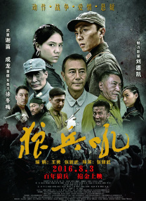 女教师白洁
