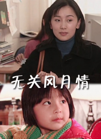 在线一区免费播放