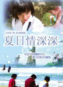久久久婷婷亚洲5月97色