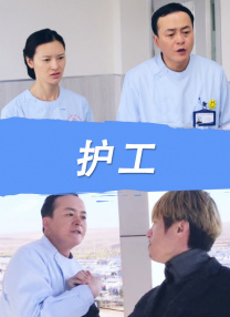 岳母的关爱