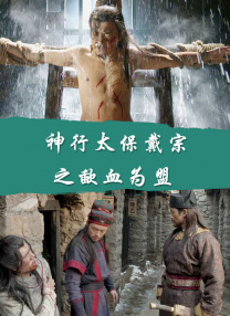 欧美a级在线播放