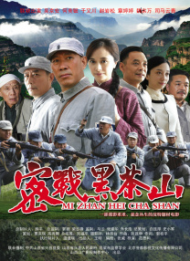 聚会目标之前传