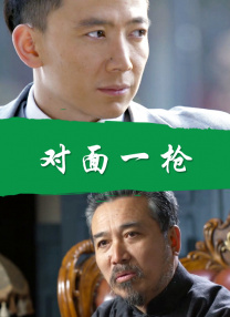 欧美激情欧美狂野欧美精品